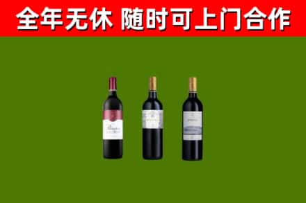 大庆烟酒回收拉菲红酒.jpg